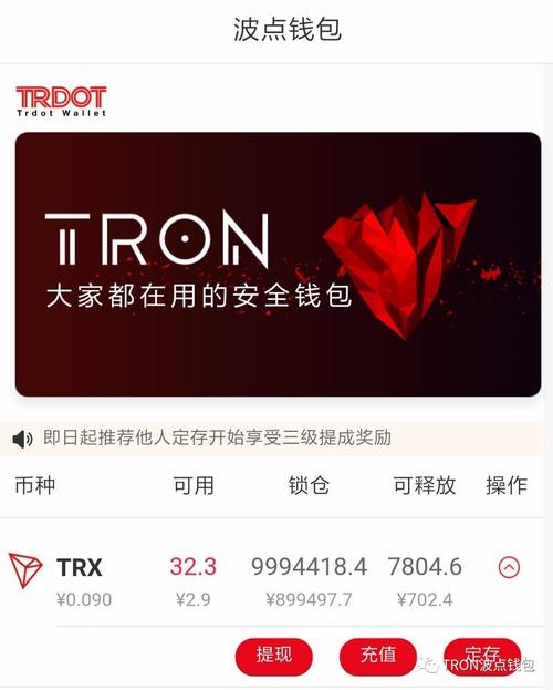 数字资产交易火热，imToken官方钱包下载步骤详解