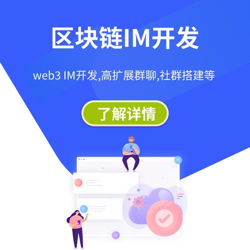 imToken最新版支持链与网络扩展，数字资产管理更便捷多样