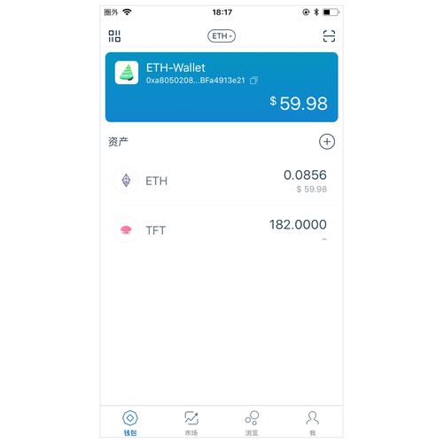 数字资产管理领域：imToken钱包注册及下载演示流程详解