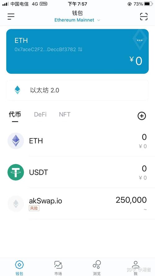 IM钱包安卓版身份验证机制：密码+短信验证码保障资金隐私安全