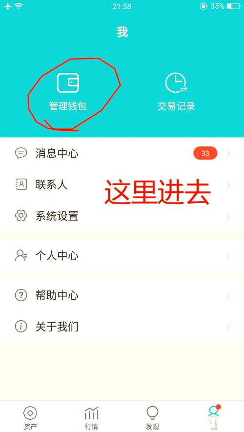 访问im钱包官网下载多语言版本，详细步骤来啦