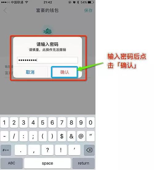 imtoken钱包原理_如何优化imToken钱包APP的使用体验_钱包技术