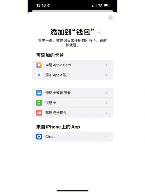 iToken 钱包苹果版快速交易超便捷，这些方法你知道吗？