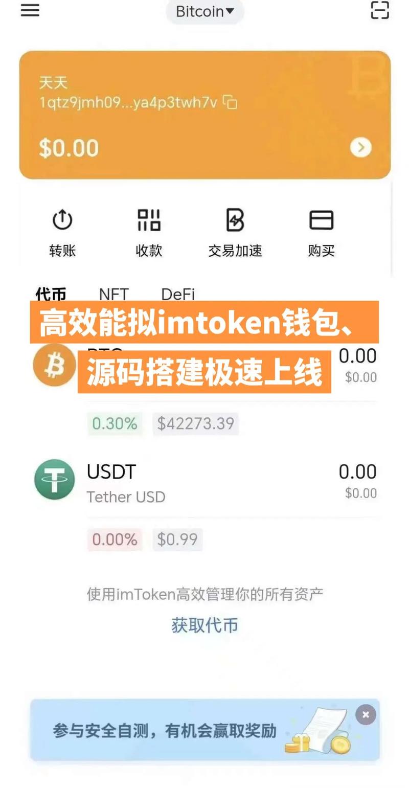 用imtoken钱包官方应用程序做行情分析，掌握这些技巧很关键